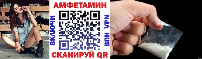 hydra онион  хочу наркоту  Солнечногорск  Amphetamine 97% 