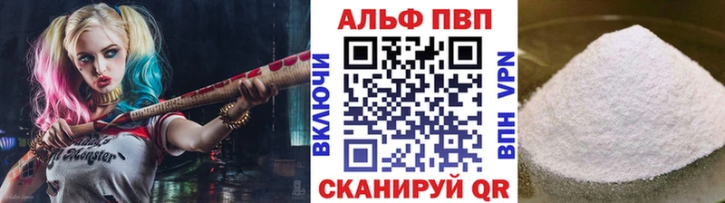 Альфа ПВП СК Солнечногорск