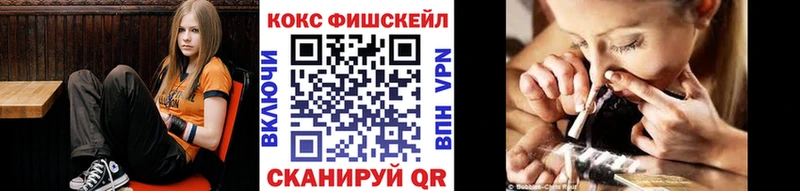 Cocaine 99%  продажа наркотиков  блэк спрут ONION  Солнечногорск 