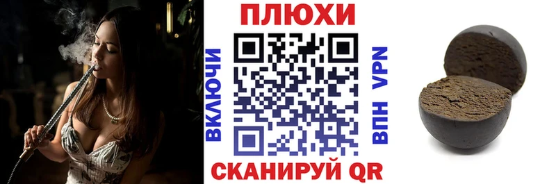 Гашиш hashish  Солнечногорск 