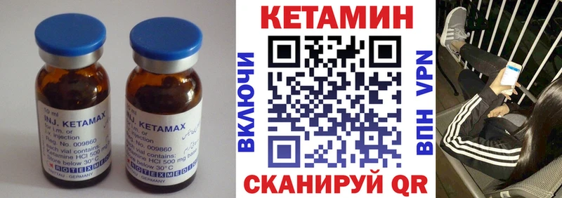 где найти   Солнечногорск  Кетамин ketamine 