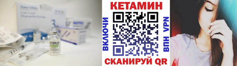 Кетамин ketamine Солнечногорск