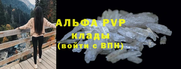 скорость mdpv Алексин