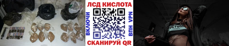 LSD-25 экстази ecstasy  Солнечногорск 