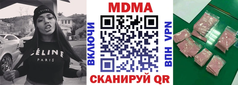 MDMA VHQ  Солнечногорск 