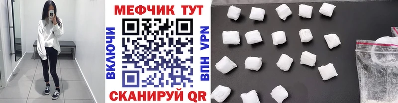 даркнет сайт  Солнечногорск  Меф мяу мяу 