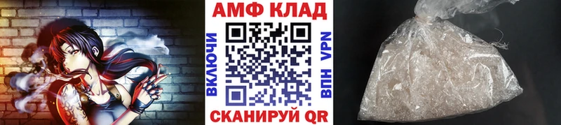 МЕТАМФЕТАМИН витя  Солнечногорск 