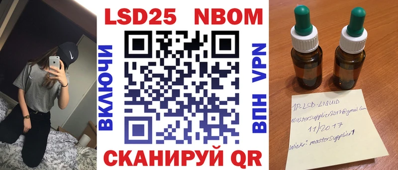 Наркотические марки 1,8мг  блэк спрут ссылки  Солнечногорск  закладки 