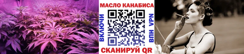 ТГК вейп  Солнечногорск 