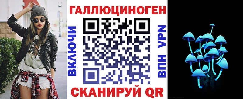 Галлюциногенные грибы ЛСД закладка Солнечногорск